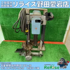 マキタ(makita) 7100B チェーンノミ【野田愛宕店】【店頭取引限定 