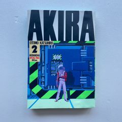 AKIRA 2巻 大友克洋 講談社 初版 - メルカリ
