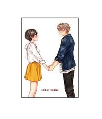 宇佐和成 河合律 キャンバスボードミニ 僕らはみんな河合荘 01 公式イラスト 宇佐 和成 河合 律 E キャンバスボードのサムネイル