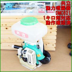 新潟発 ナガラ 米保管庫 ニューライスキーパー 6俵用 (30kgx12袋) 中古 