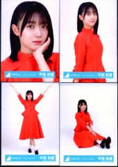 日向坂46 生写真 平尾帆夏 まとめ売り バラ売り可 - メルカリ