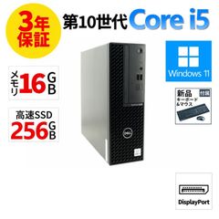 i5 10500【管296】WiFi6E／16G／SSD256G／HDD500G - メルカリ