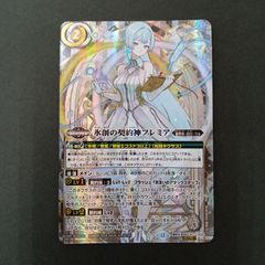 バトスピ 氷創の契約神フレミア シークレット - メルカリ