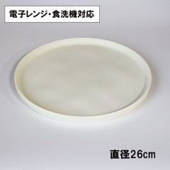 Plate Medium / Gloss white20cm 14cm2枚セット - メルカリ