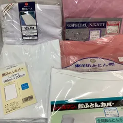 難あり】敷ふとんカバー　5点まとめて　※カラー・サイズいろいろ　Y438のサムネイル