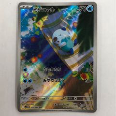 未使用】MTG 超能力蛙 foil プロモ 4枚セット ストアチャンピオン