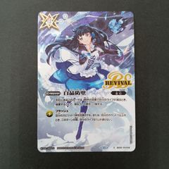 Afterglow 美竹蘭 EX 4枚 afterglow✕美竹 蘭(EX）【4枚セット】 - メルカリ