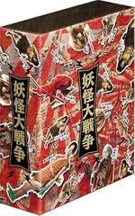 2026年最新】妖怪大戦争の人気アイテム - メルカリ