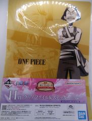 ワンピース 一番くじ H賞 クリアファイル＆ステッカー サンジ - メルカリ