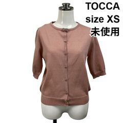 414h*美品 TOCCA トッカ ショート丈 ノーカラーボレロ XS ピンク