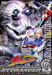 宇宙戦隊キュウレンジャー DVD 全12巻セット - メルカリ