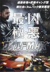 未開封 ワイルドアームズTV DVD 1〜6巻セット 初回盤有 - メルカリ