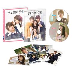 いつもふたりで DVD-BOX〈4枚組〉 - メルカリ