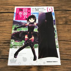 デュエル・マスターズV 3巻/松本しげのぶ/GF-0225057762-YP/GF09621