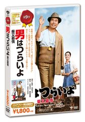 新品】 伊東四朗&小松政夫 in エニシング ゴーズ - メルカリ