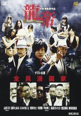 陳情令 DVD全巻セット 全25巻 BL ボーイズラブ 中国ドラマ - メルカリ