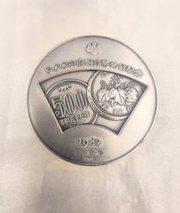 極美品 1982年 500円記念硬貨 鳳凰デザイン 純銀 - メルカリ