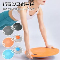 marumitsu マルミツ バランスボード ロゴ まるみつ marumitsu マルミツ バランスボード ロゴ まるみつ - メルカリ