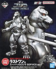 一番くじ ゴジラ ラストワン賞 スーパーメカゴジラ フィギュア SOFVICS