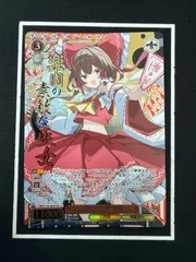 楽園の素敵な巫女 霊夢 SR - メルカリ