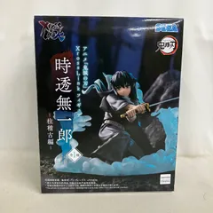 2026年最新】Xross Link フィギュア 時透無一郎 柱稽古編の人気