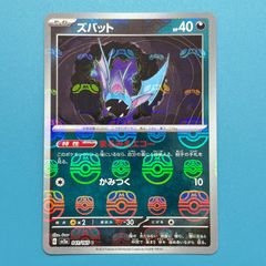イベルタルGX HR SM6 禁断の光 105/094 ポケモンカード ポケモンカード