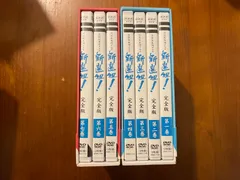 2026年最新】若者たち DVD BOXの人気アイテム - メルカリ