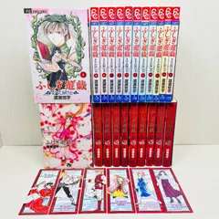 ふしぎ遊戯 文庫版 全10巻 ＋ 玄武開伝 全12巻 計22冊セット 全巻