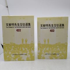 全冊セット】復刻版 平家物語 文禄本 5帙10冊揃 復刻日本古典文学館 一