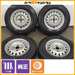 【バリ溝】スチールホイール 13in 5J +45 PCD100 グッドイヤー CARGOプロ 165/80R13 LT プロボックス サクシード 交換用 即納可能のサムネイル