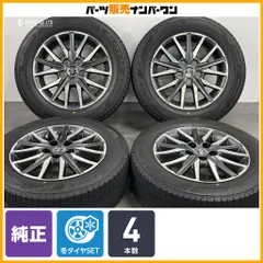 【交換用に】トヨタ ヴォクシー 純正 16in 6J +50 PCD114.3 ブリヂストン ブリザック VRX3 195/65R16 ノーマル戻し 交換用 即納可能のサムネイル