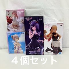 미개봉 그 갈아입히는 인형은 사랑을 한다 키타가와 카이유메 건사수가 정리 판매 피규어 4개 세트 LF6442 f107