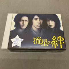 流星の絆 Blu-ray BOX〈6枚組〉 アリアケノート付き！ - メルカリ