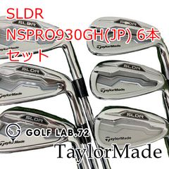 テーラーメイド SLDR 7本 アイアン NSPRO930 レフティ テーラーメイド SLDR 7本 アイアン NSPRO930 レフティ - メルカリ