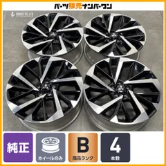 【良好品】ミツビシ GN0W アウトランダー PHEV 純正 20in 8J +35 PCD114.3 4本セット ノーマル戻し スタッドレス用 交換用に 即納可能のサムネイル