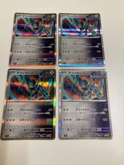 ポケモンカード イシツブテ ゴローン ゴローニャ まとめ処分4枚s-141