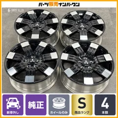 【新車外し品】ミツビシ デリカD:5 純正 18in 7J +38 PCD114.3 4本セット アウトランダー エクリプスクロス RVR 流用 スタッドレス用 即納のサムネイル