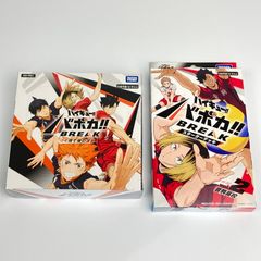 ハイキュー!! バボカ!! BREAK ゴミ捨て場の決戦 シュリンク付き 未開封