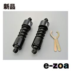 美品】Daytona ローダウンリアショック 280mm サイドスタンド付 - メルカリ