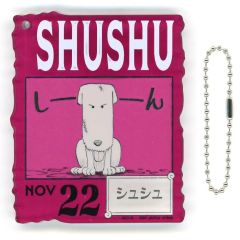 [중고] 열쇠 고리 NOV.22 슈슈 아크릴 블록 매력 [이치 반 쿠지 원피스 ONE PIECE BASE SHOP 복권 366DAYS OF BIRTHDAYS (10 ~ 12 월)] 아크릴 블록 매력 상
