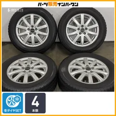 【ホイールのみ販売可能】バルミナ 15in 6J +43 PCD100 トーヨー ガリット G5 195/65R15 プリウス カローラツーリング スポーツ セダンのサムネイル