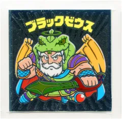 2026年最新】ブラックゼウス 復刻の人気アイテム - メルカリ