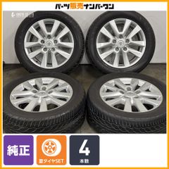 26.3納車ランドクルーザー300ZX 純正タイヤ&ホイール4本セット】2/2