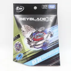 BEYBLADE X ベイブレードX BX-34 スターター コバルトドラグーン2-60C