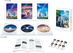 君の名は。 Blu-ray 小説 漫画 ブレスレット セット - メルカリ