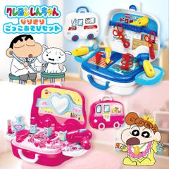 クレヨンしんちゃん グッズ まとめ売り フィギュア ドクターセット