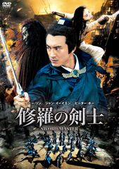 Better Hour: The Legacy of William Wilberforce [DVD] - メルカリ