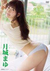 高山紗希 DVD purepure 水玉煌めいて 未開封 - メルカリ
