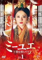 四畳半のジェメオス 本編DVD＋メイキング（サイン入り） 他 - メルカリ