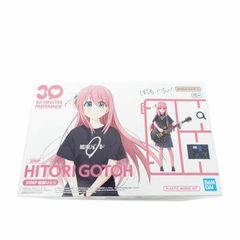 BANDAI 30MP 고토 혼자 “보치·자·롯크!” 30 MINUTES PREFERENCE 5068355 S랭크 88